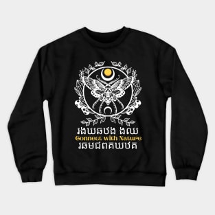 Wiccan Wisdom - Connect with nature, connect with Universe Crewneck Sweatshirt